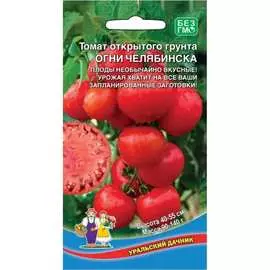 Томат семена Уральский дачник