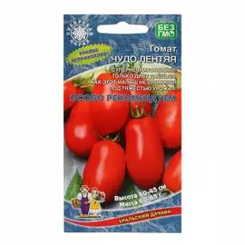 Томат семена Уральский дачник