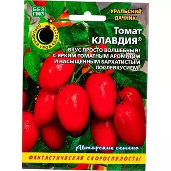 Томат семена Уральский дачник