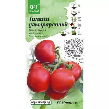 Томат ультраранний семена Агросидстрейд