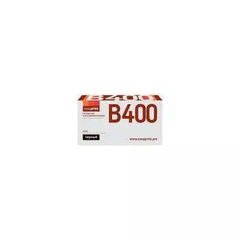 Тонер-картридж для Xerox VersaLink B400N, B400DN, B405DN EasyPrint LX-B400