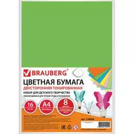 Тонированная цветная бумага BRAUBERG