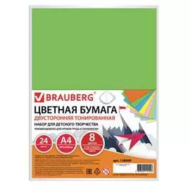 Тонированная цветная бумага BRAUBERG