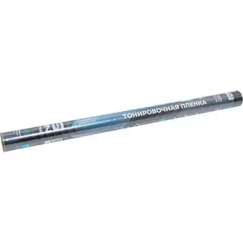 Тонировочная пленка VELX Eurowin Auto 56534