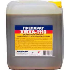 Тонирующий огнебиозащитный раствор ЗАО "Антисептик" ХМХА-1110 00-00003772