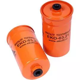 Топливный фильтр EKOFIL EKO-03.21