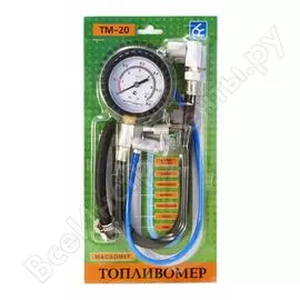 Топливомер Вымпел ТМ-20 5163