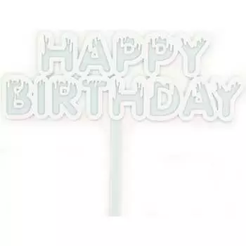 Топпер Волна веселья