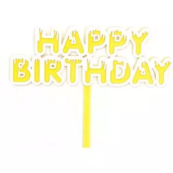 Топпер Волна веселья