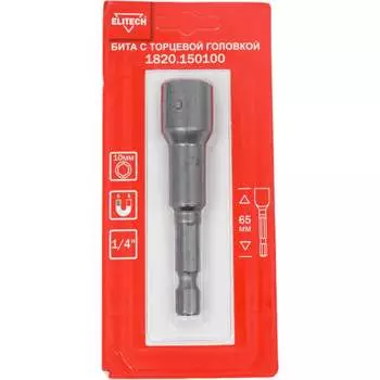 Торцевая бита Elitech 1820.15010 204260