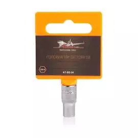 Торцевая головка Airline AT-BS-04