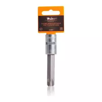 Торцевая головка Airline AT-BS-31