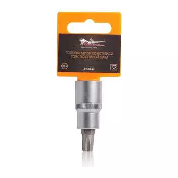Торцевая головка Airline AT-BS-22