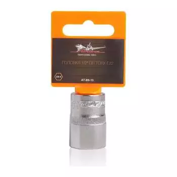 Торцевая головка Airline AT-BS-13