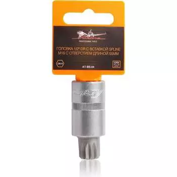 Торцевая головка Airline AT-BS-64