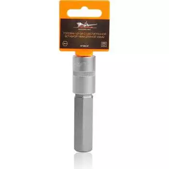 Торцевая головка Airline AT-BS-57