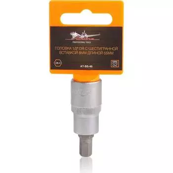 Торцевая головка Airline AT-BS-40