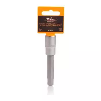 Торцевая головка Airline AT-BS-52