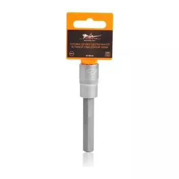 Торцевая головка Airline AT-BS-53