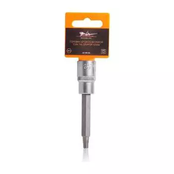 Торцевая головка Airline AT-BS-26