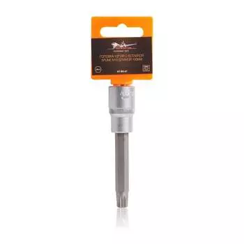 Торцевая головка Airline AT-BS-67