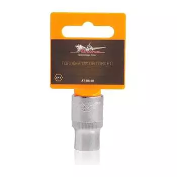 Торцевая головка Airline AT-BS-09