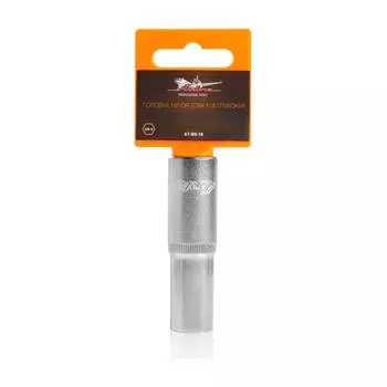 Торцевая головка Airline AT-BS-18