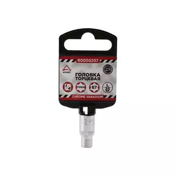 Торцевая головка Arnezi R0000207