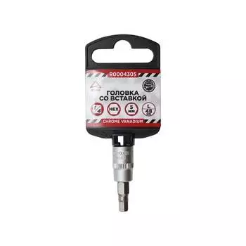 Торцевая головка Arnezi R0004305