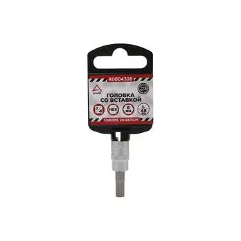 Торцевая головка Arnezi R0004306