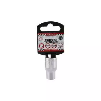 Торцевая головка Arnezi R0320012