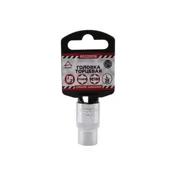 Торцевая головка Arnezi R0320016