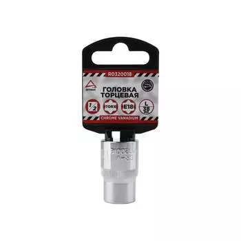 Торцевая головка Arnezi R0320018