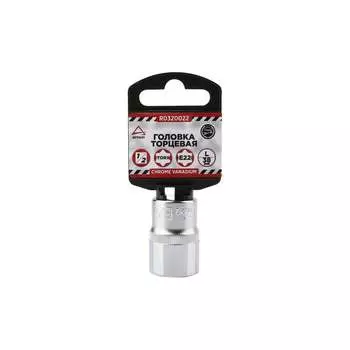 Торцевая головка Arnezi R0320022