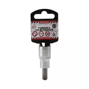 Торцевая головка Arnezi R0345050