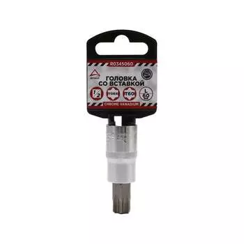 Торцевая головка Arnezi R0345060