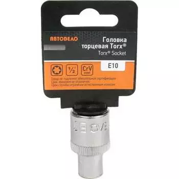 Торцевая головка Автоdело 39310 14611