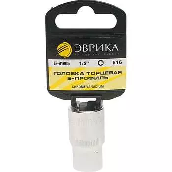 Торцевая головка Эврика