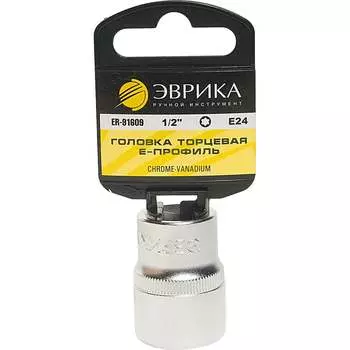 Торцевая головка Эврика ER-91609H