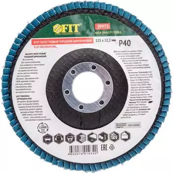 Торцевой циркониевый плоский лепестковый круг FIT 39972