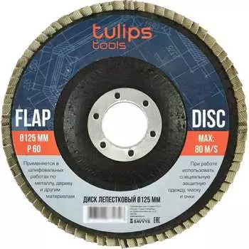 Торцевой диск лепестковый Tulips Tools EA06-861