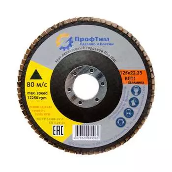 Торцевой круг лепестковый ПрофТим