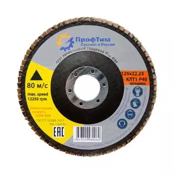 Торцевой круг лепестковый ПрофТим