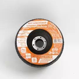 Торцевой лепестковый круг Bohrer КЛТ1 Мастер 51212508