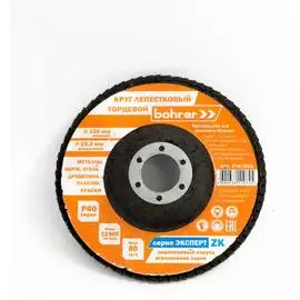 Торцевой лепестковый круг Bohrer