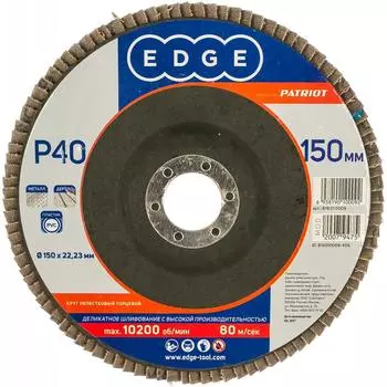 Торцевой лепестковый круг EDGE by PATRIOT 819010009