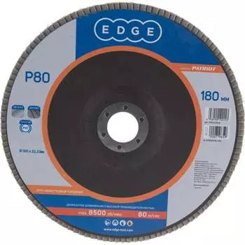Торцевой лепестковый круг EDGE by PATRIOT 819010015