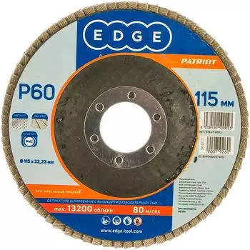 Торцевой лепестковый круг EDGE by PATRIOT