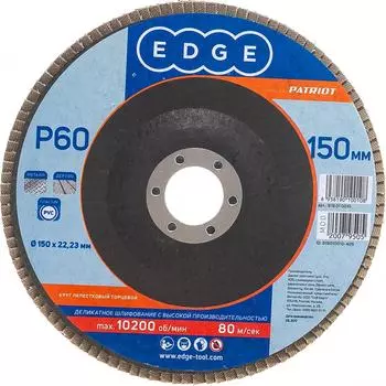 Торцевой лепестковый круг EDGE by PATRIOT 819010010