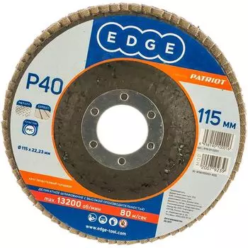 Торцевой лепестковый круг EDGE by PATRIOT 819010001